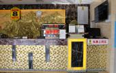 Туры в отель Huayi Hotel(Shijiazhuang Huai'an East Road)