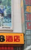 Туры в отель Huayi Hotel(Shijiazhuang Huai'an East Road)