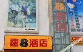 Туры в отель Huayi Hotel(Shijiazhuang Huai'an East Road)
