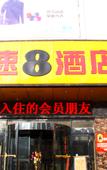 Туры в отель Huayi Hotel(Shijiazhuang Huai'an East Road)