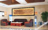 Туры в отель Huayi Hotel(Shijiazhuang Huai'an East Road)