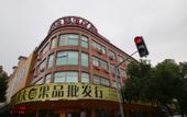 Туры в отель Light Stay·Noli Theme Hotel (Shanghai Fengxian Nanqiao Branch)