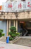 Туры в отель Jiaqing Express Hotel