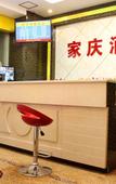 Туры в отель Jiaqing Express Hotel