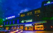 Туры в отель Five Star Holiday Hotel