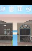 Туры в отель Mofei Youth Hostel