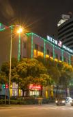 Туры в отель Jinjiang Inn (Wenzhou Railway Station)