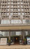 Туры в отель Meridian   Hotel