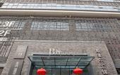 Туры в отель qingtian HOTEL