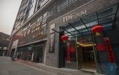 Туры в отель qingtian HOTEL