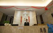 Туры в отель qingtian HOTEL