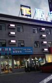 Туры в отель Pai Hotel (Dengfeng Bus Station)