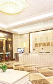 Туры в отель Biluohai Hotel (Guangzhou Jianggao)