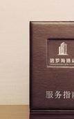 Туры в отель Biluohai Hotel (Guangzhou Jianggao)