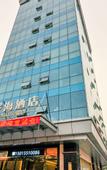 Туры в отель Biluohai Hotel (Guangzhou Jianggao)