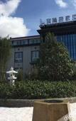 Туры в отель Baolong Yugang Hotel