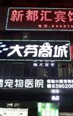 Туры в отель Xinduhui Hotel Shenzhen Dafen Metro Station