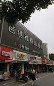 Туры в отель Pattaya Boutique Hotel