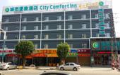 Туры в отель City Comfort Inn (Guangzhou Xintang Shapu Avenue)
