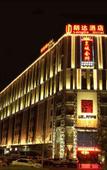 Туры в отель Zhongshan Langda Hotel