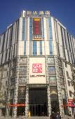Туры в отель Zhongshan Langda Hotel