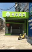 Туры в отель Homeinn Pebble Hotel (Nanjing Jiangning Wanda Plaza)