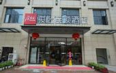Туры в отель Huayi Zhenpin · Yunting Guanlan Audio-Visual International Hotel