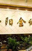 Туры в отель Jinyang Jincheng Hotel