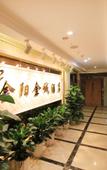 Туры в отель Jinyang Jincheng Hotel
