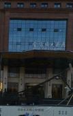Туры в отель Quanjiayuan Hotel