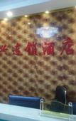 Туры в отель Changxing Chain Hotel (Shenzhen Luohu)