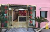 Туры в отель Yueyi  Hotel