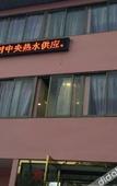 Туры в отель Yueyi  Hotel