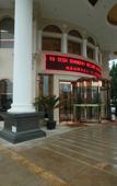 Туры в отель Vienna International Hotel (Shanghai Songjiang Development Zone Sports Center Metro Station)