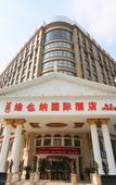 Туры в отель Vienna International Hotel (Shanghai Songjiang Development Zone Sports Center Metro Station)