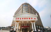 Туры в отель Vienna International Hotel (Shanghai Songjiang Development Zone Sports Center Metro Station)
