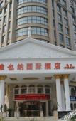Туры в отель Vienna International Hotel (Shanghai Songjiang Development Zone Sports Center Metro Station)
