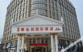 Туры в отель Vienna International Hotel (Shanghai Songjiang Development Zone Sports Center Metro Station)