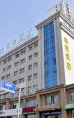 Туры в отель Xana Hotelle (Jinzhong University Town)