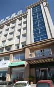Туры в отель Xana Hotelle (Jinzhong University Town)