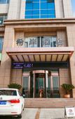 Туры в отель Xana Hotelle (Jinzhong University Town)