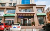 Туры в отель Xana Hotelle (Jinzhong University Town)
