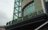 Туры в отель Shanghai Shenhong Inn