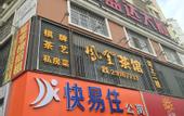 Туры в отель Guoman Apartment Hotel