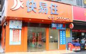 Туры в отель Guoman Apartment Hotel