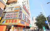 Туры в отель Guoman Apartment Hotel