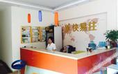 Туры в отель Guoman Apartment Hotel