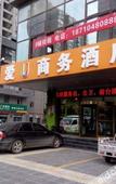 Туры в отель Qinzhu Business Travel Hotel