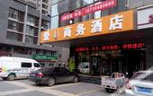Туры в отель Qinzhu Business Travel Hotel