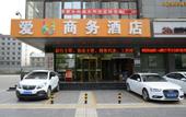 Туры в отель Qinzhu Business Travel Hotel